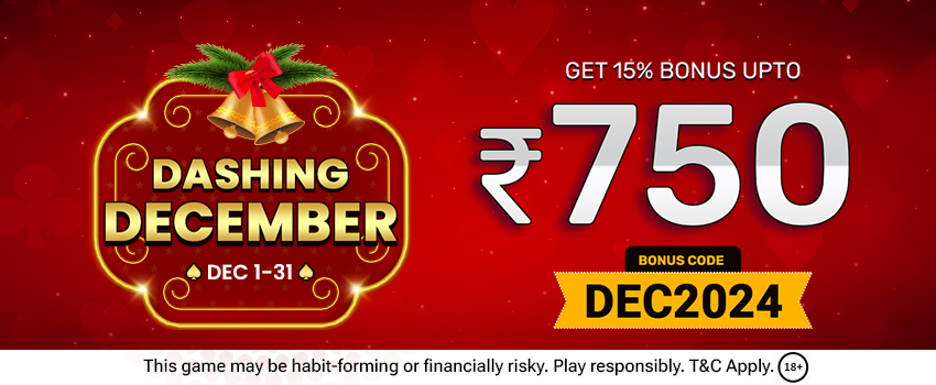Dashing December